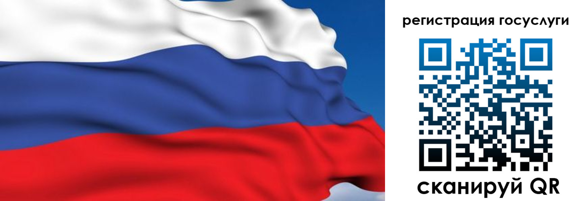 где прописаться в Медвежьегорске