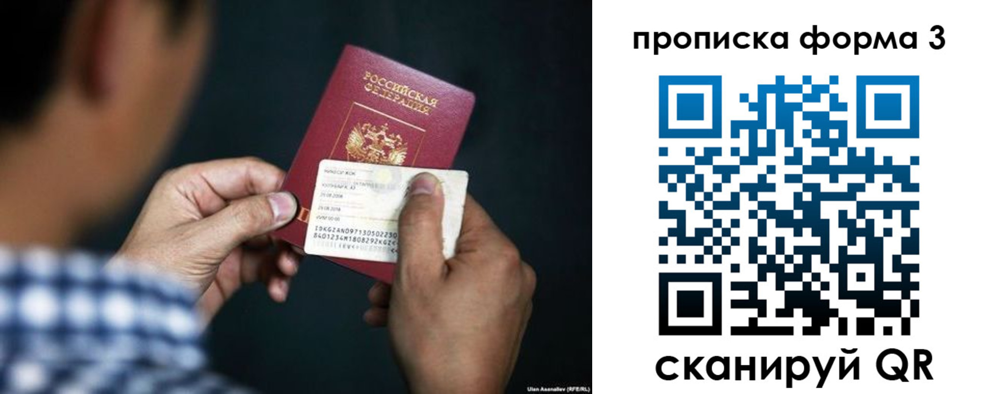 регистрация для школы в Медвежьегорске