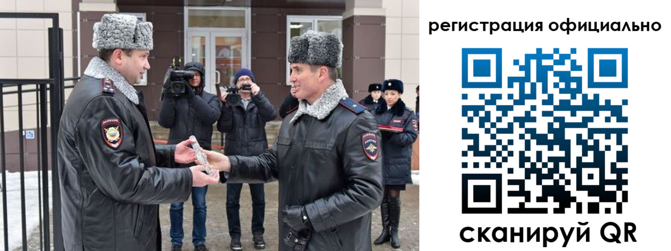 прописка паспорт в Медвежьегорске