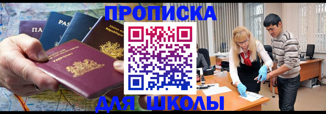 миграционный учет в Медвежьегорске
