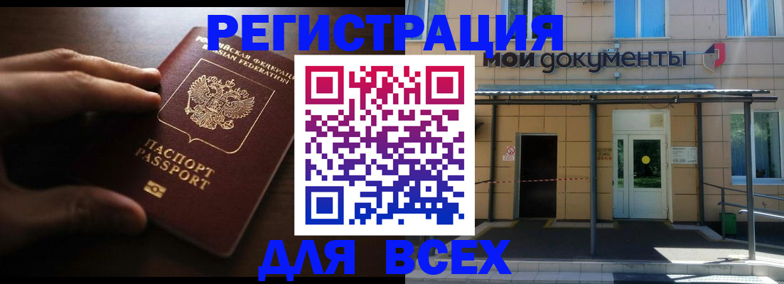 регистрация для дет. сада в Медвежьегорске