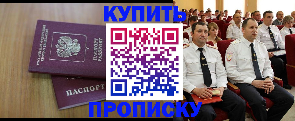 временная регистрация 2025 в Медвежьегорске